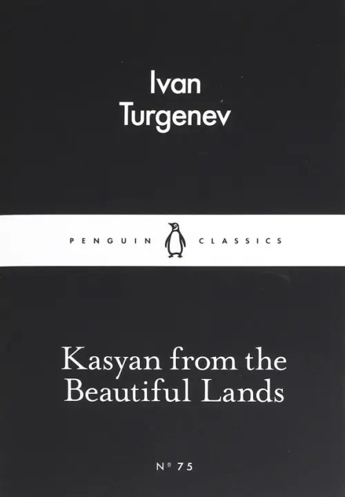 Kasyan from the Beautiful Lands