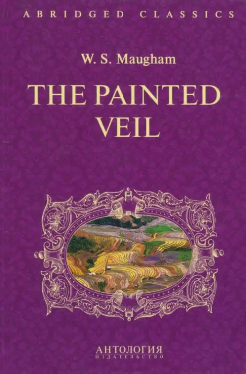 The Painted Veil