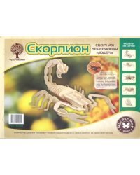 Сборная деревянная модель. Скорпион