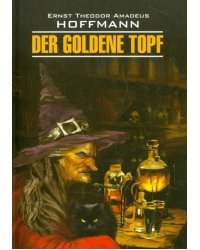 Der Goldene Topf