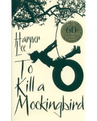 To Kill A Mockingbird