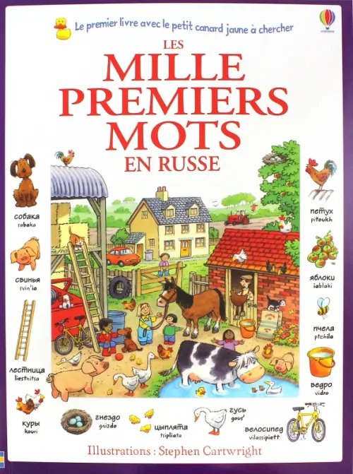 Les mille premiers mots en russe