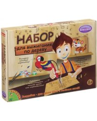 Французское творчество. Выжигательный аппарат с дощечкой и красками