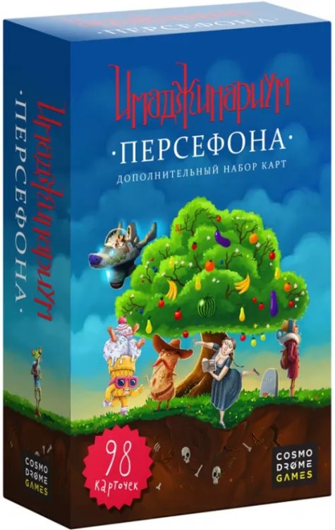 Дополнительный набор карт &quot;Имаджинариум. Персефона&quot;