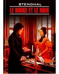 Le Rouge Et Le Noire