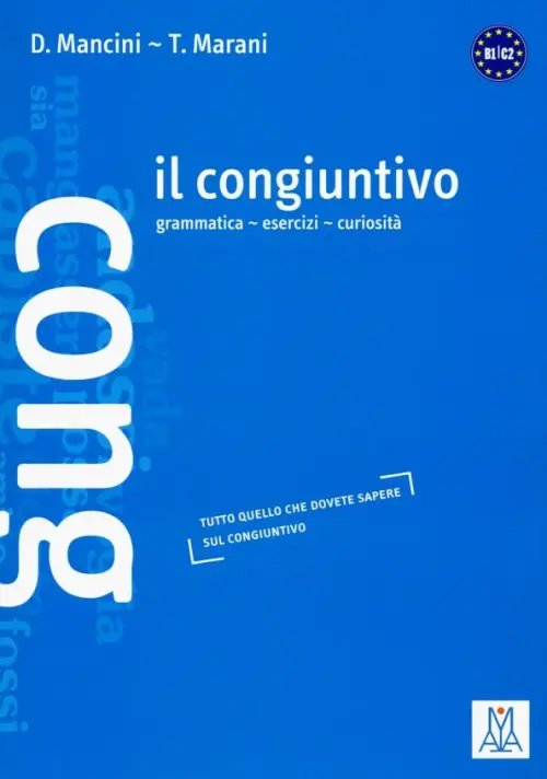 Il congiuntivo. Libro