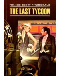 The Last Tycoon