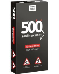 Настольная игра. 500 злобных карт. Дополнение, еще 200 карт