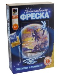 Необыкновенная фреска. Тропический остров