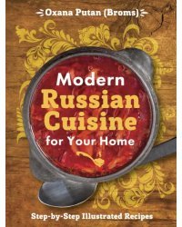 Modern Russian Cuisine for Your Home