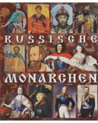 Russische Monarchen