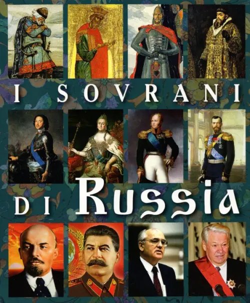 Правители России.На итальянском языке