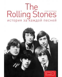 The Rolling Stones. История за каждой песней