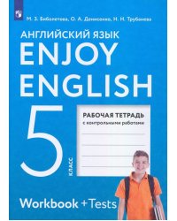 Английский язык. 5 класс. Enjoy English. Рабочая тетрадь с контрольными работами. ФГОС