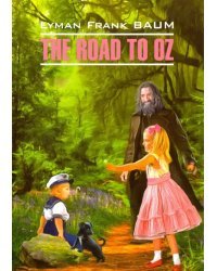 The Road To Oz