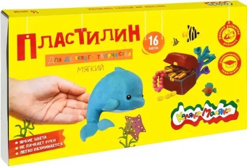 Пластилин &quot;Каляка-Маляка&quot;, 16 цветов, 240 грамм, стек