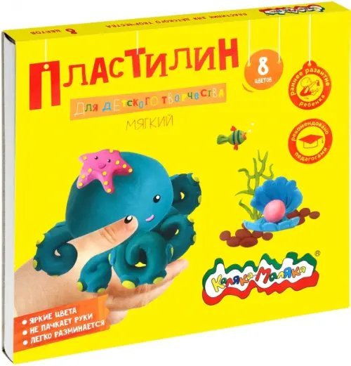 Пластилин &quot;Каляка-Маляка&quot;, 8 цветов, 120 грамм, стек