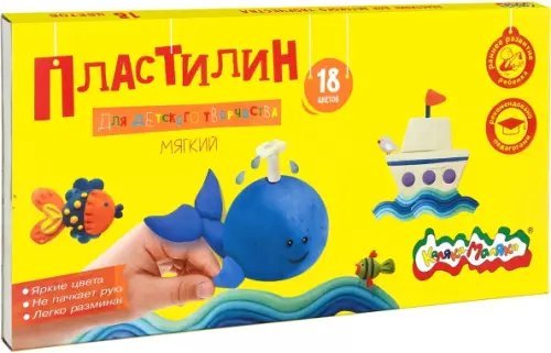 Пластилин &quot;Каляка-Маляка&quot;, 18 цветов, 270 грамм, стек