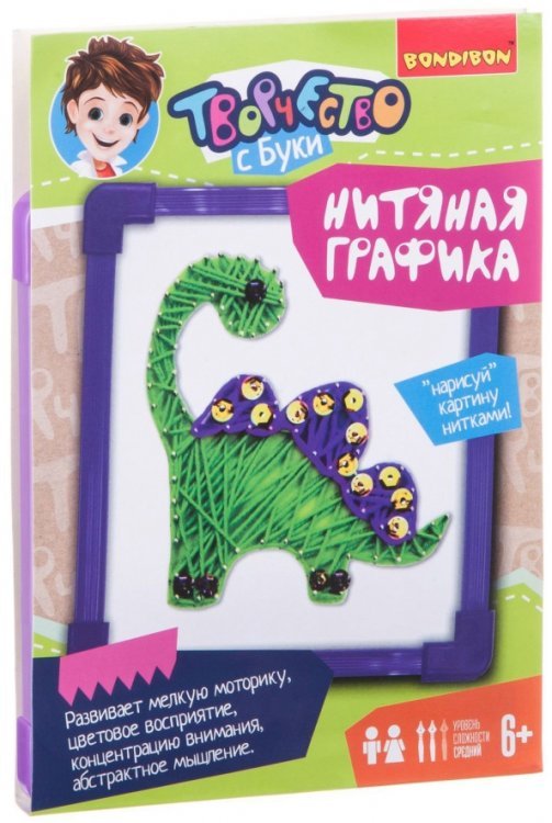 Нитяная графика. Дино