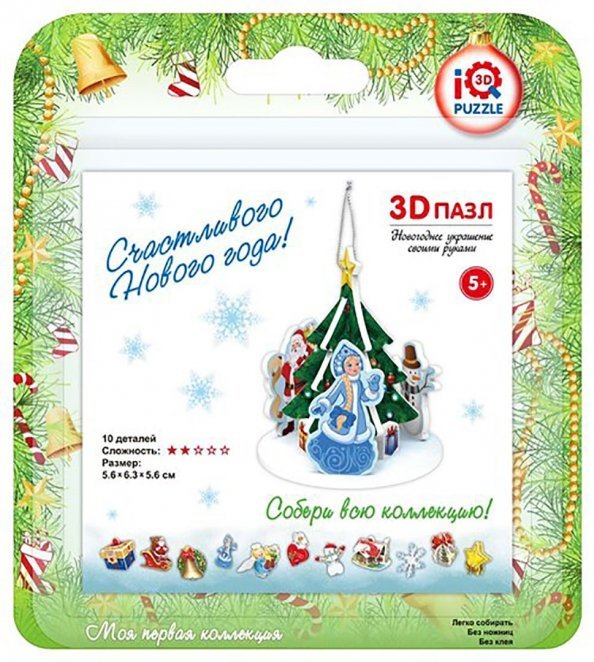 3D пазл. Новогодняя елочка с фигурками, 10 деталей