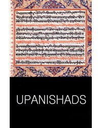 Upanishads