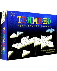 Настольная игра. Тримино