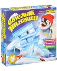 Настольная семейная игра. Смелый пингвин