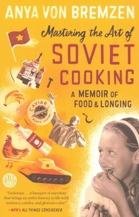 Mastering the Art of Soviet Cooking: A Memoir of Food and Longing