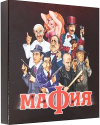 Игра настольная &quot;Мафия&quot;