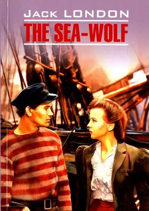 The Sea-Wolf