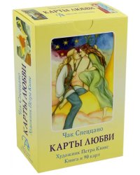 Набор &quot;Карты любви&quot; (90 карт, книга)