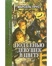 Россия - Запад: экономический аспект исторической тенденции взаимоотношений