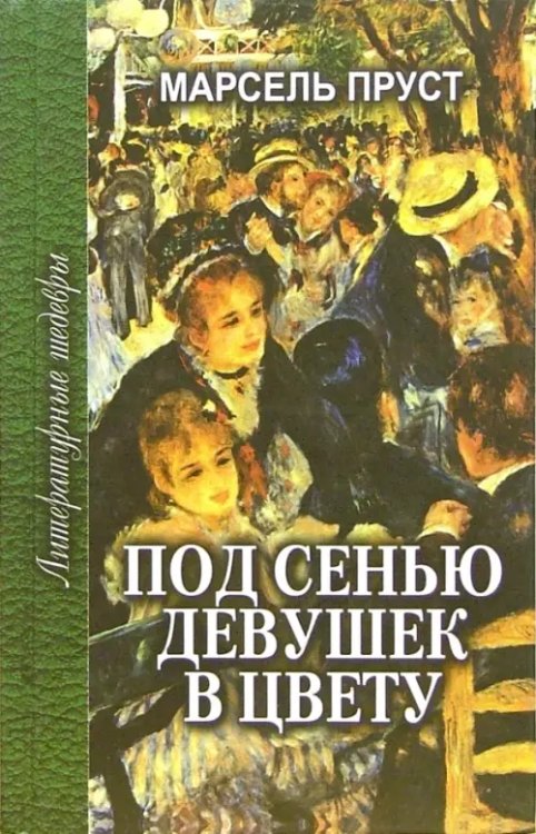 Россия - Запад: экономический аспект исторической тенденции взаимоотношений