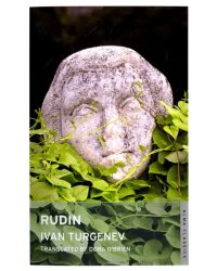 Rudin