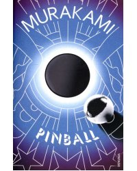 Pinball