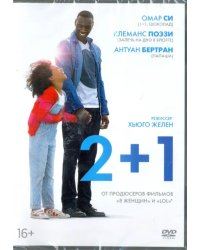 DVD. 2+1