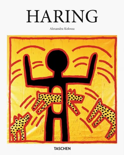 Haring