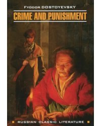 CRIME AND PUNISHMENT