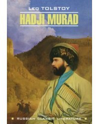 HADJI MURAD