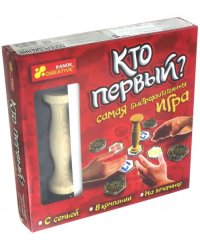 Настольная игра. Кто первый?