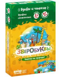 Увлекательная настольная игра. Зверобуквы, новая версия