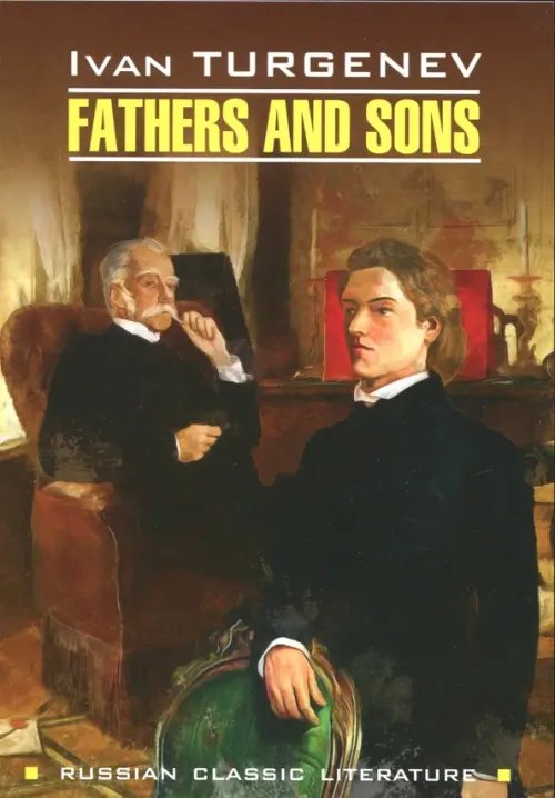 Fathers and Sons