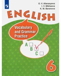Английский язык. 6 класс. Лексико-грамматический практикум. Углубленный уровень
