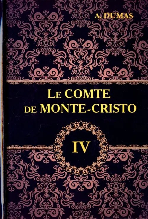 Le Comte de Monte-Cristo. Tome 4