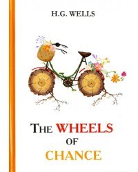 The Wheels of Chance