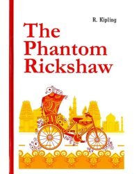 The Phantom Rickshaw