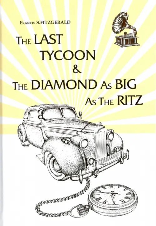 The Last Tycoon&amp;The Diamond as