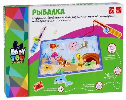 Игрушка деревянная. Рыбалка