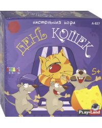 Настольная игра. День кошек