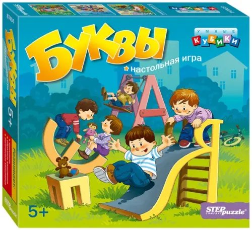 Развивающая игра. Буквы